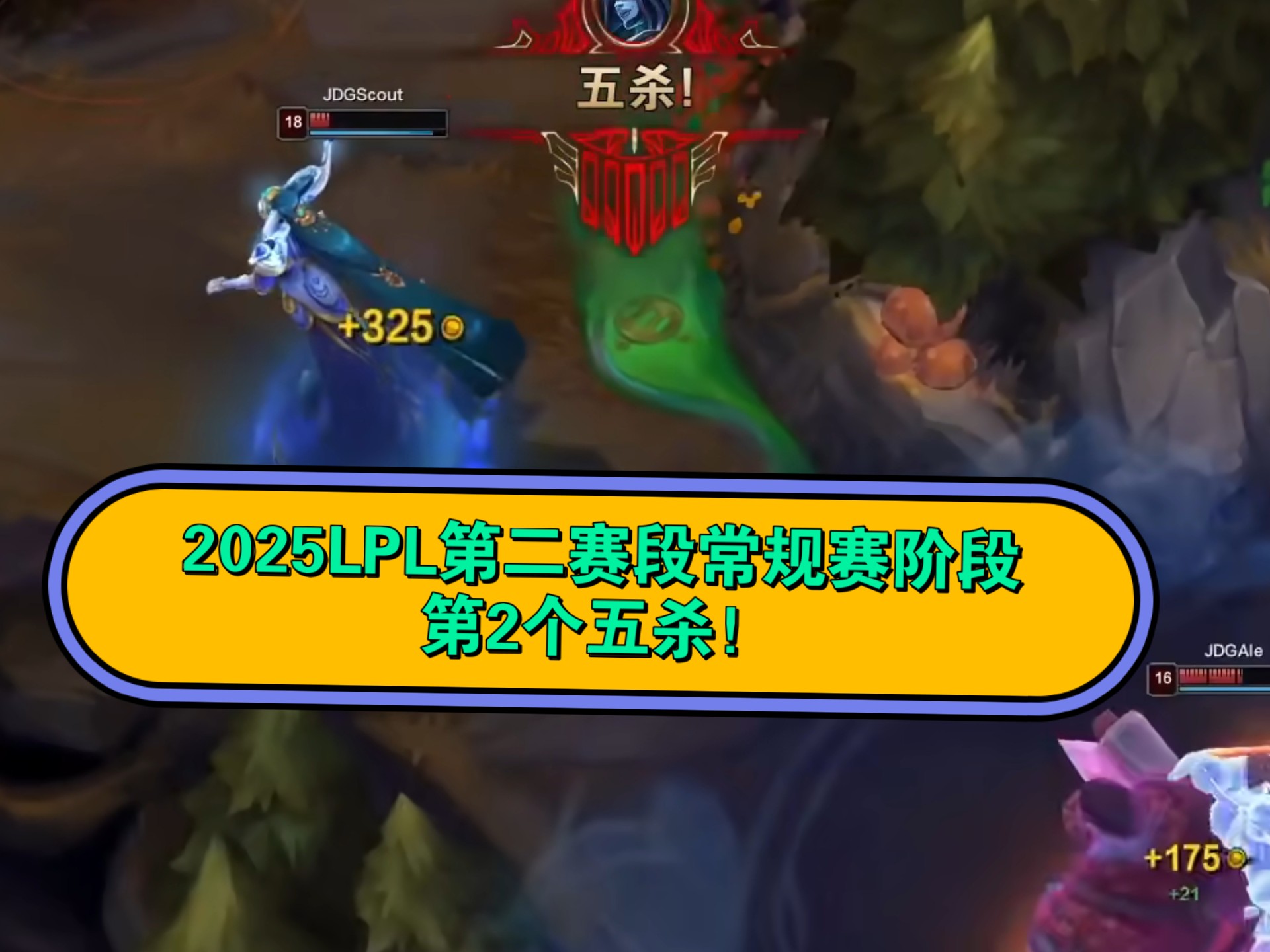 Scout连续二十场比赛得分超过锐不可当，雄鹿不断突破！